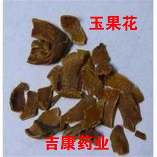 商品肉豆蔻药材的指纹图谱研究