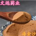 海金沙 纯净海金沙 产地 江西省景德镇市市辖区