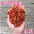 红花 新疆红花新货选货 产地 新疆维吾尔自治区博尔塔拉蒙古自治州博乐市