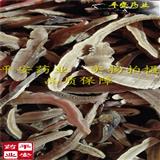【系統(tǒng)推薦】靈芝片   別稱 三秀 靈芝草 木靈芝 菌靈芝