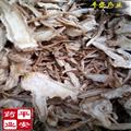 平安藥業(yè) 全歸片  全當(dāng)歸片  干歸 馬尾當(dāng)歸 秦歸 馬尾歸 云歸 西當(dāng)歸 岷當(dāng)歸