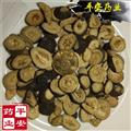 枳實(shí) 別稱 桔果 胡柚子 小個(gè)青 小青皮