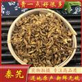 秦艽 家种统货 产地 云南省玉溪市红塔区