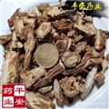 丹參 山東無硫中條