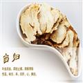 靈吉藥業(yè) 當(dāng)歸頭片 大片 精選 包含量 同仁堂品質(zhì) 批發(fā)各類規(guī)格中藥材 礦石 花茶 冷背珍稀野生藥材