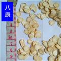 西洋參 0.8厘米片 產(chǎn)地 吉林省