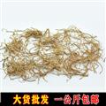 徐長卿 01 徐長卿 統(tǒng) 產(chǎn)地 湖南省邵陽市北塔區(qū)