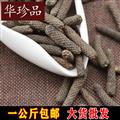 蓽撥 01 蓽茇 統(tǒng) 產(chǎn)地 廣西壯族自治區(qū)欽州市浦北縣