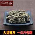 貓爪草 02 貓爪草 中號  產(chǎn)地 河南省新鄉(xiāng)市牧野區(qū)