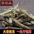 夏枯球 中藥材批發(fā) 代加工超細粉 產(chǎn)地 河南省平頂山市衛(wèi)東區(qū) 庫存 1000公斤可售