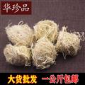 竹茹 01 竹茹絲 選 產(chǎn)地 浙江省