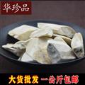 海螵蛸 03 海螵蛸片 大統(tǒng) 產(chǎn)地 廣東省江門市江海區(qū)