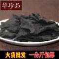 小超中藥材超市 地黃 01 熟地 統(tǒng) 產(chǎn)地 河南省