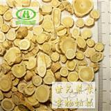 【系统推荐】世元药业 黄芪 圆片   棉芪 黄耆 独椹 蜀脂 百本 百药棉 黄参 血参 人衔
