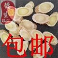 黃芪指甲片系列 正宗無硫 產(chǎn)地直供 優(yōu)質(zhì)保證 全國包郵