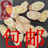 黃芪指甲片系列 正宗無硫 產(chǎn)地直供 優(yōu)質(zhì)保證 全國包郵 活動：下單即送甘肅特產(chǎn)天然無公害禮品！