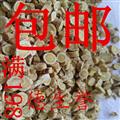 黄芪圆片0.5cm筛 正宗无硫 产地直供 优质保证 全国包邮