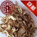 全当归片 无粉末 产地直供 优质保证 全国包邮