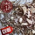 全當(dāng)歸片次統(tǒng)片 無粉末 正宗無硫（片碎 謹(jǐn)慎購買?。?產(chǎn)地直供 優(yōu)質(zhì)保證 全國包郵