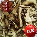 全當(dāng)歸片0.3篩 一棵樹(shù) 正宗無(wú)硫 產(chǎn)地直供 優(yōu)質(zhì)保證 全國(guó)包郵
