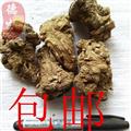 当归头个子撞粗皮 正宗无硫  产地直供 优质保证 全国包邮
