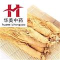 人參 生曬參35支@【華美中藥】中藥材批發(fā)供應(yīng)【無硫生曬參】
