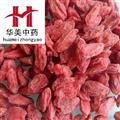 枸杞 枸杞子 選180粒 產(chǎn)地 寧夏  華美中藥   產(chǎn)地直銷 重在品質