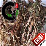 【系統(tǒng)推薦】金線蓮優(yōu)質(zhì)金線蓮整株福建產(chǎn)地仿野生產(chǎn)地直銷專注品質(zhì)，誠信信邦！