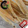 海龙小海龙三角龙专业批发足干货无虫蛀专注品质，诚信信邦！