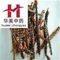 蜈蚣 蜈蚣皮子選貨16-18cm 產(chǎn)地 湖北省  華美中藥 產(chǎn)地直銷 重在品質(zhì)