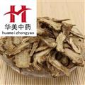 當(dāng)歸 當(dāng)歸頭片選貨 產(chǎn)地 甘肅省 華美中藥 產(chǎn)地直銷 重在品質(zhì)
