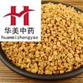 葫芦巴 国产胡芦巴统货 产地 山东 华美中药 产地直销 重在品质