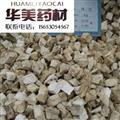 粉葛根 无硫统货 产地 广西 华美中药 产地直销 重在品质