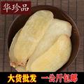 天麻 09 天麻片 统 产地 云南省