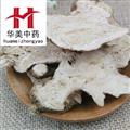 白術(shù) 河北白術(shù)統(tǒng)貨 產(chǎn)地 河北 華美中藥 產(chǎn)地直銷 重在品質(zhì)