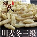 川麥冬無硫三級(jí)統(tǒng)貨1公斤起批散裝批發(fā)綿陽三臺(tái)產(chǎn)地直供鄧氏中藥材批發(fā)