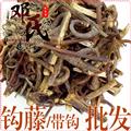 鉤藤 帶鉤65%貨 1公斤起批 產(chǎn)地直供鄧氏中藥材批發(fā)