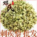 刺蒺藜統(tǒng)貨1公斤起批散裝批發(fā)刺七厘產(chǎn)地直供鄧氏中藥材批發(fā)