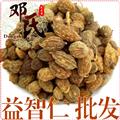 益智仁、益智子、摘艼子 統(tǒng)貨 高含量 優(yōu)選品質(zhì) 產(chǎn)地直供 鄧氏中藥批發(fā)