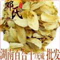 湖南百合干無硫統(tǒng)貨1公斤起批散裝批發(fā)產(chǎn)地直供鄧氏中藥材批發(fā)
