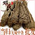当归 全当归 洗水无硫 中条 优选品质 产地直供 邓氏中药批发