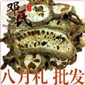 八月札预知子八月瓜无硫统货1公斤起批散装批发产地直供邓氏中药材批发