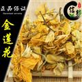 金蓮花黑龍江優質金蓮花1公斤起售歡迎選購一手貨源合作共贏專注品質，誠信信邦！