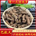 巴戟天 巴戟肉二级0.6段 全抽芯产地 广东省