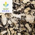 【水洗豬苓 豬屎苓 】@【同歡藥材】中藥材批發(fā)供應  規(guī)格齊全 量大從優(yōu) 產(chǎn)地 吉林省