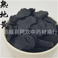 【選裝熟地黃片】@【同歡藥材】中藥材批發(fā)供應(yīng) 產(chǎn)地  河南省  規(guī)格齊全 量大從優(yōu)  