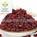 【选装辽五味子】@【同欢药材】中药材批发供应  规格齐全 量大从优  产地 辽宁省
