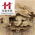 白術(shù) @【華美中藥】中藥材批發(fā)供應(yīng)【白術(shù)】