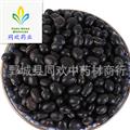 【药用黑豆】@【同欢药材】中药材批发供应  规格齐全 量大从优 产地 河南省