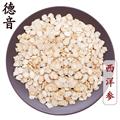 西洋参1.0片 软片 2020年新货软质花旗参 薄片